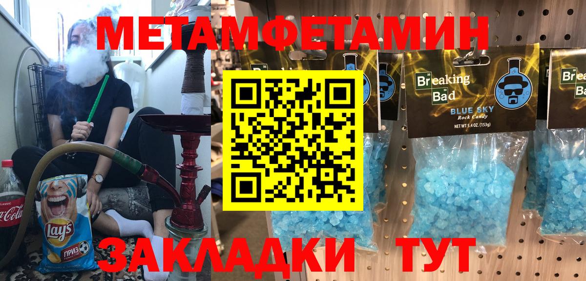 АМФ 97% Великий Новгород