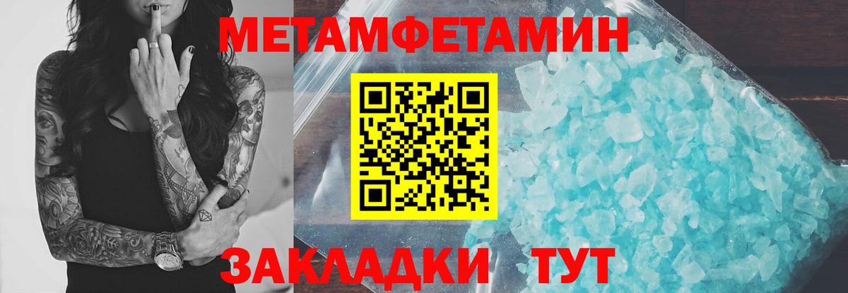 Великий Новгород  АМФЕТАМИН  Вход с VPN  Amphetamine Premium 