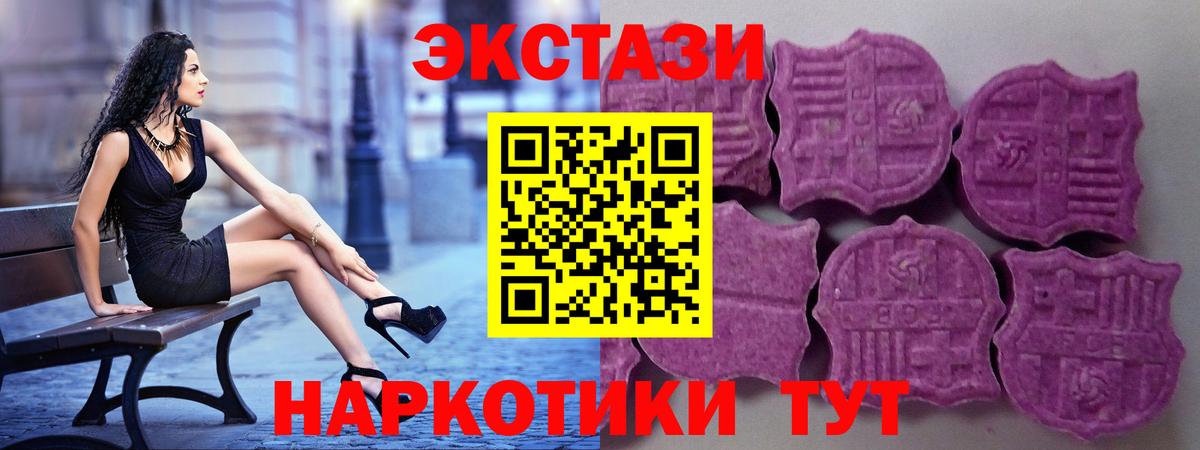 ОМГ ОМГ tor  ЭКСТАЗИ  Вход с VPN  Великий Новгород  ЭКСТАЗИ диски  ЭКСТАЗИ 250 мг 