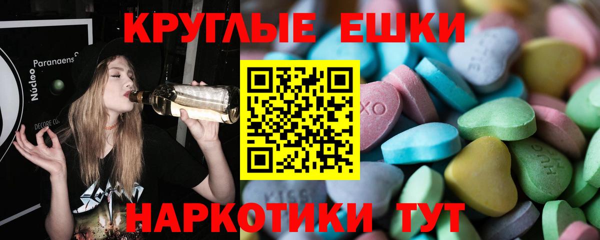 ЭКСТАЗИ Punisher Великий Новгород