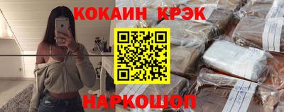 амф Ликино-Дулёво