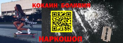 наркотики Лесосибирск