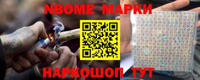 амфетамин Ливны