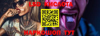 наркотики Лесосибирск