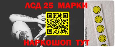 наркотики Лесосибирск