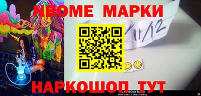 амфетамин Ливны