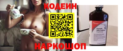 наркотики Лесосибирск