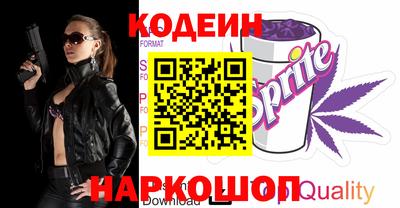 амфетамин Ливны