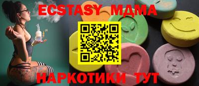 амфетамин Ливны