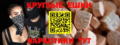 наркотики Лесосибирск