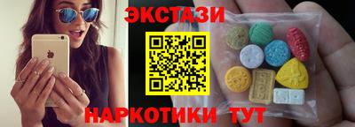 наркотики Лесосибирск