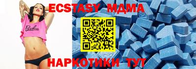 амфетамин Ливны
