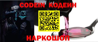 наркотики Лесосибирск