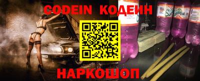 амфетамин Ливны