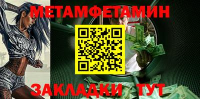 амфетамин Ливны
