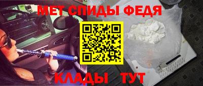 амфетамин Ливны