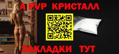 амфетамин Ливны