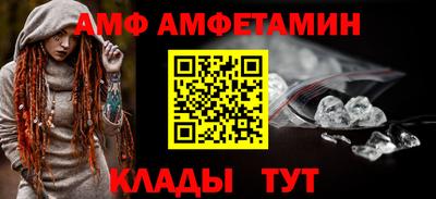 амф Ликино-Дулёво