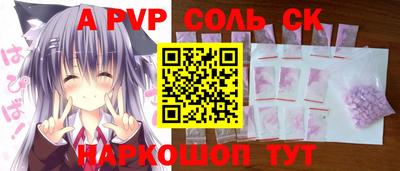 наркотики Лесосибирск