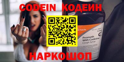 амфетамин Ливны