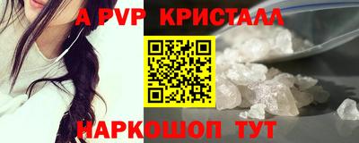 амфетамин Ливны