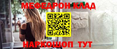 амфетамин Ливны