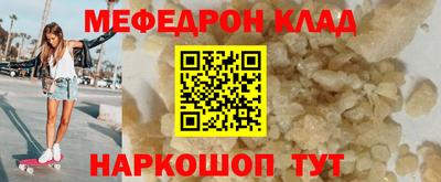 амф Ликино-Дулёво