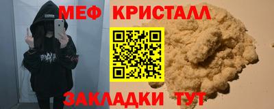 наркотики Лесосибирск