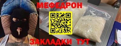 амф Ликино-Дулёво