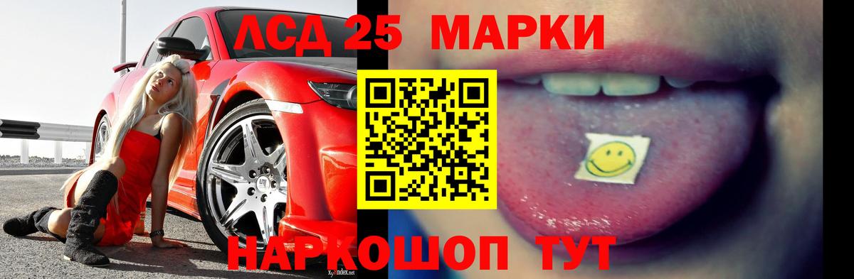 ЛСД экстази кислота  Лсд 25 экстази ecstasy  Великий Новгород  Вход с VPN 