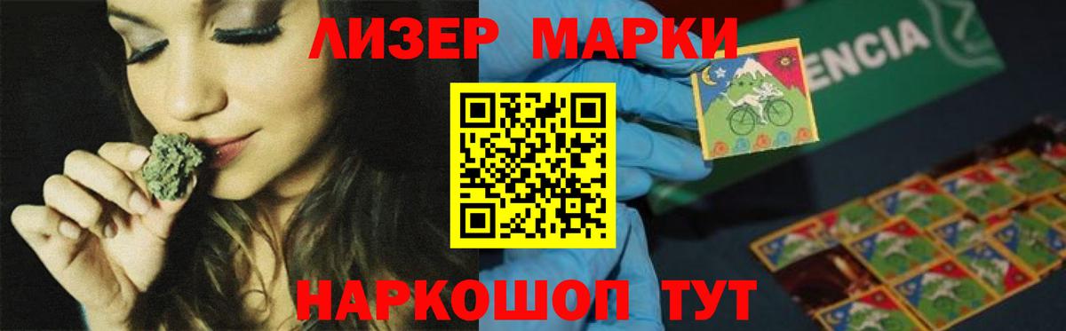 LSD-25 экстази ecstasy Великий Новгород