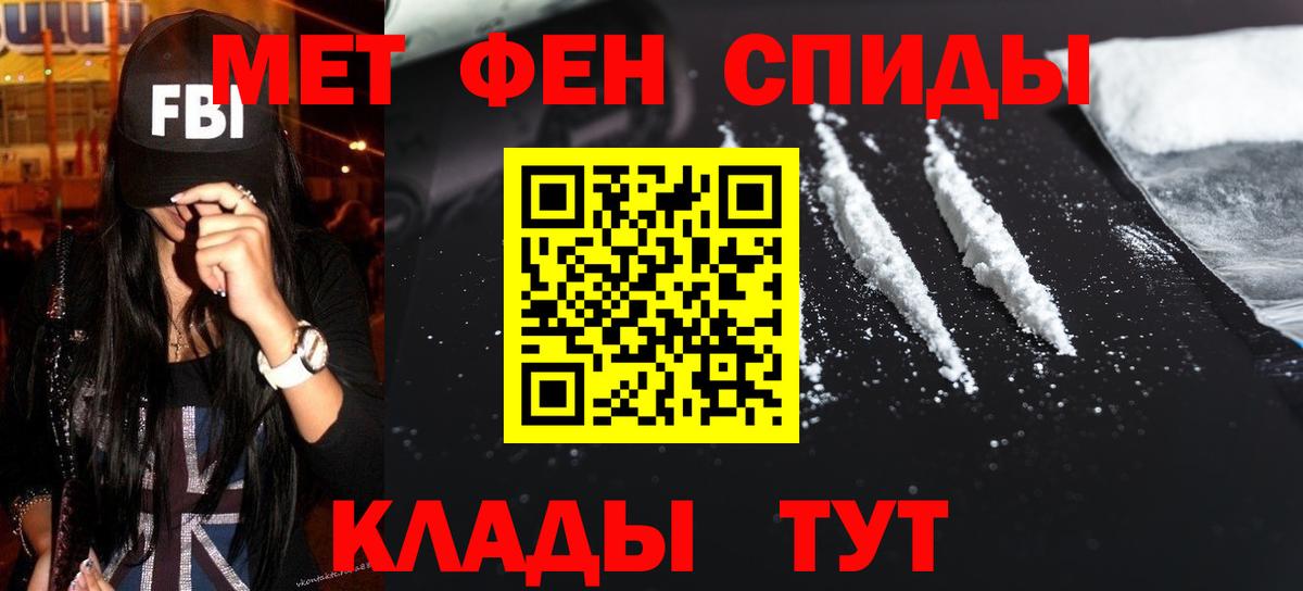 Метамфетамин витя  Вход с VPN  Великий Новгород 
