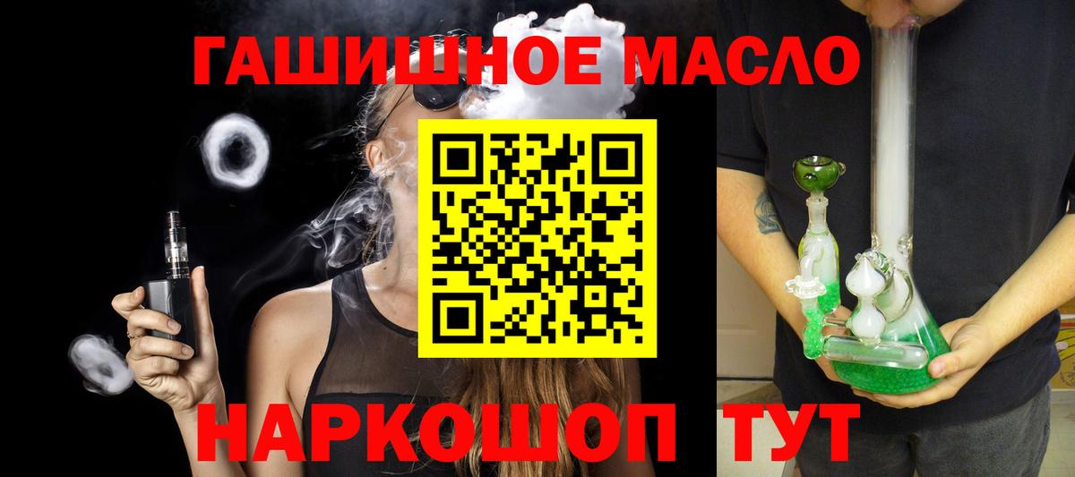 Дистиллят ТГК вейп Великий Новгород